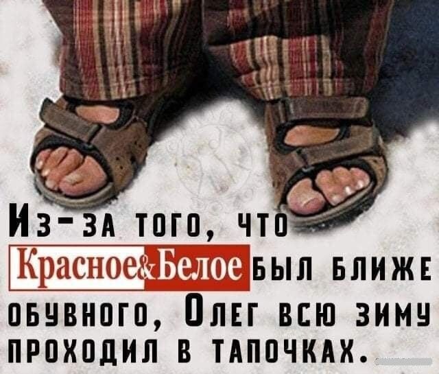 И з А того чтим 154 А вып впиж ПБЧВНПГП ПЛЕГ ВСЮ ВИНЕ ПРПКПДИЛ В ТАППЧКАХ
