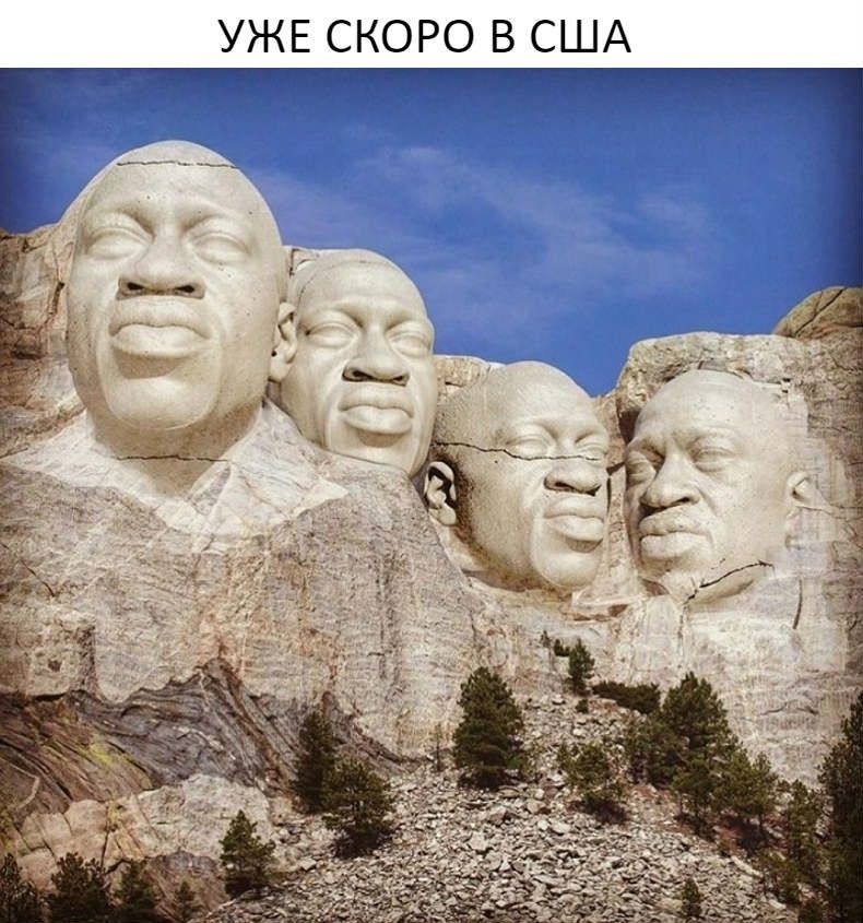 УЖЕ СКОРО В США