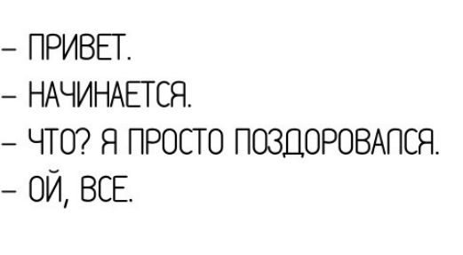 призы НАЧИНАЕТСЯ ЧТО Я просто ПОЗДОРОВАПСЯ ой ВСЕ
