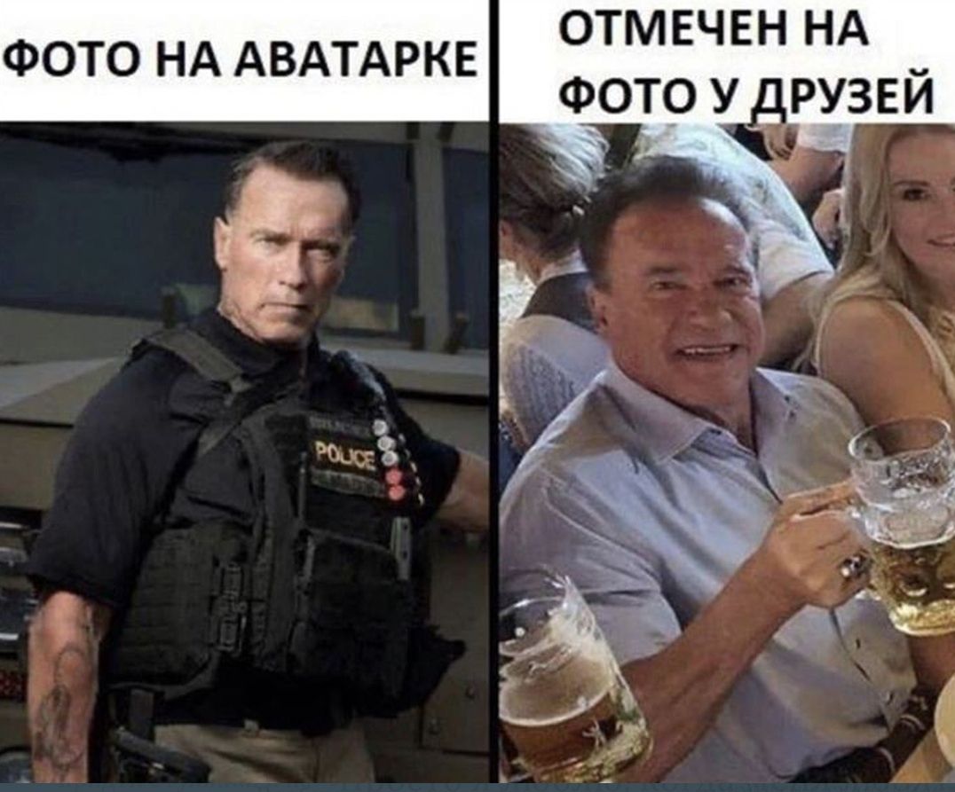отмечен НА фото у