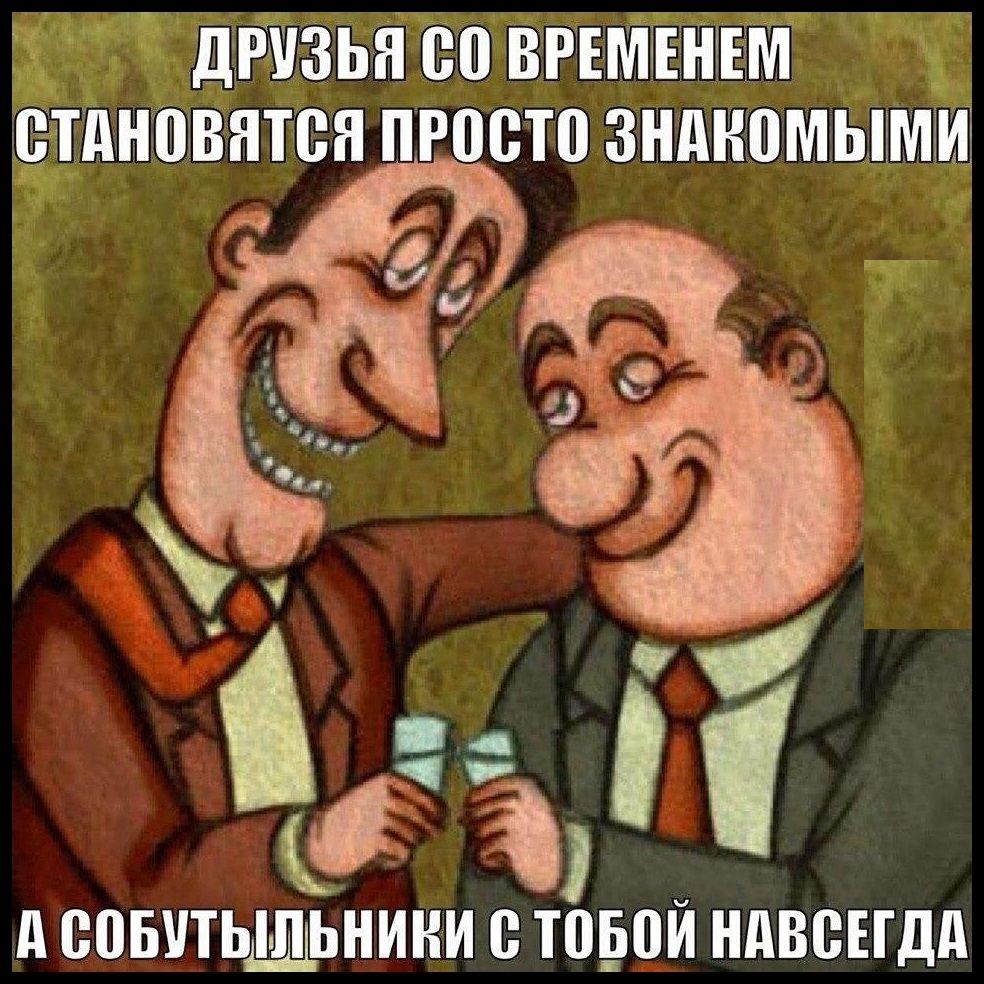 дагчъзьггн ВРЕМЕНЕМ івтётпнаъвятея посто знднгамыумшт д ВВБУТЬЩЬНИНИ В ТВБПЙ НАВСЕГДА