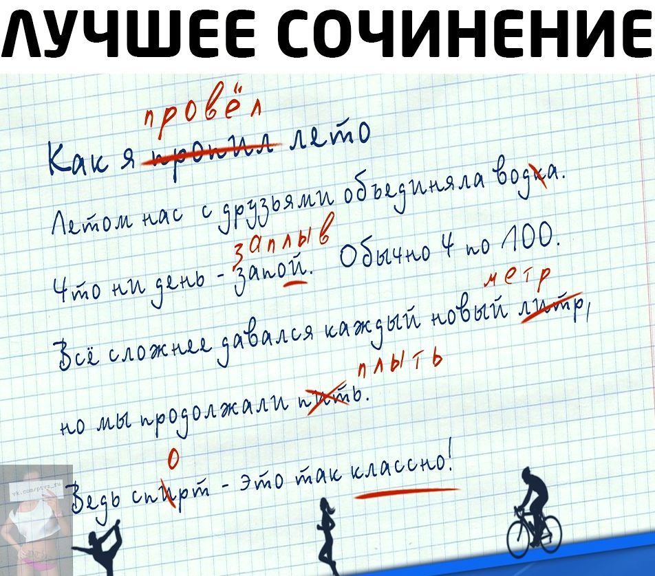 УЧШЕЕ СОЧИНЕНИЕ Ёмья М 7 Ъьі ыдй Зыгь ь мы иаОЗОАЖЙи 7 О 0 0 Йи ЮДДОЬЬ _ ЬЭЬ Зуи ии