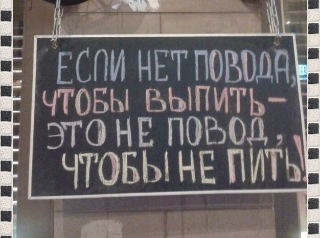 ЕСПИ ноц_ ЧТОБЫ БЫПИТЬ ЭТО НЕ ПОБодэ