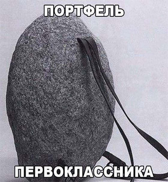 ПЕРВОКЛАСЖСНИКА
