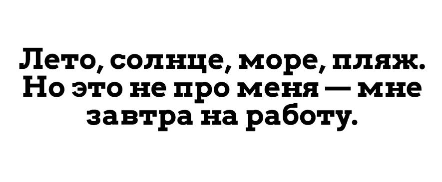 Лежит на диване так будто завтра его продадут