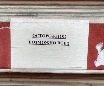 ы ОС ГОРОЖНОП ВОЗМОЖНО ВСЕ