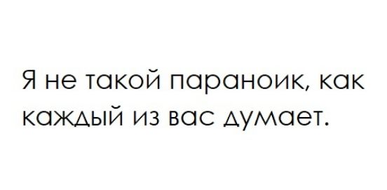 Я не такой пороноик кок КОЖАЫЙ из вас думает