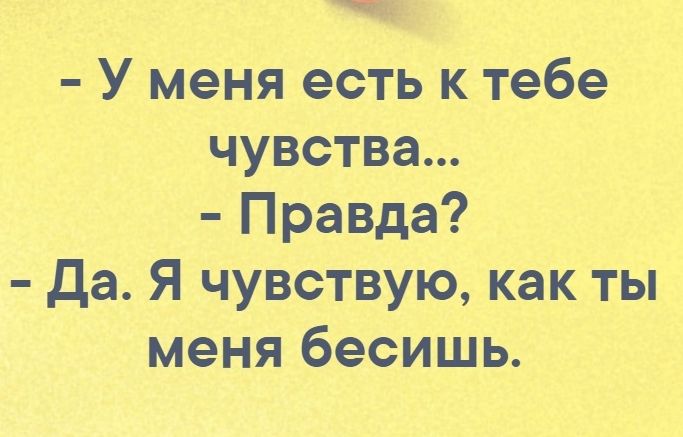 Бесит, когда запрещают делиться теми фотографиями, которые интересны мне