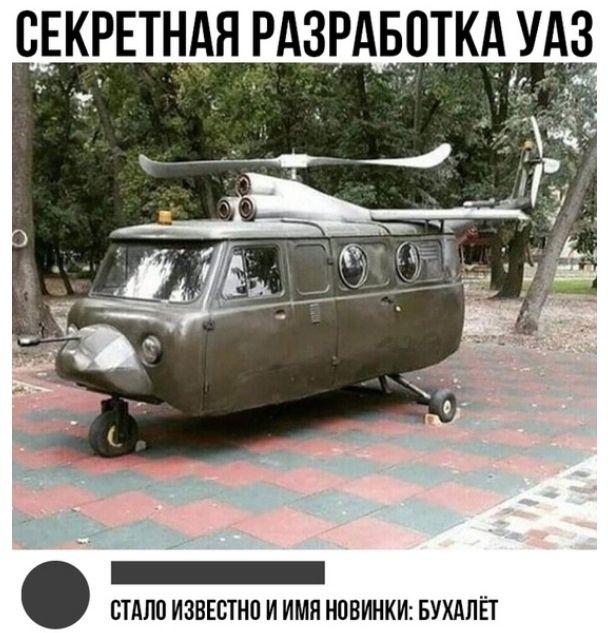 ВЕКЕТННАРААТАКУЗ ВТАПП ИЗБЕЩНП И ИМЯ НОВИНКИ БУХАПЁТ