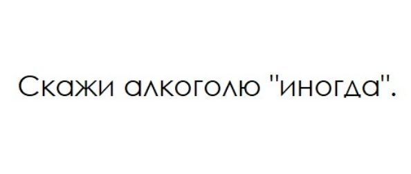 Скажи ОАКОГОАЮ иношо