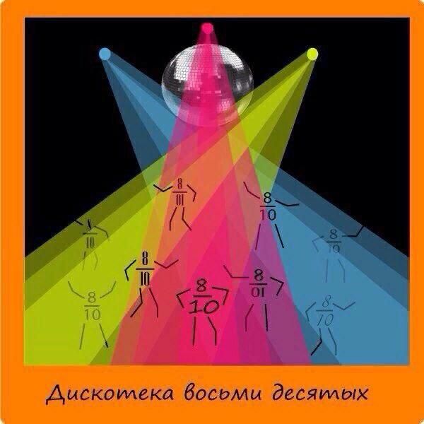 Дыктш т гипатитт
