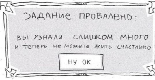 Ж З БЫ эНААМ САИШКОМ МНОГО и теПеРь не может Жить чАсТАивд 5 ъАдАние ПРОВМань