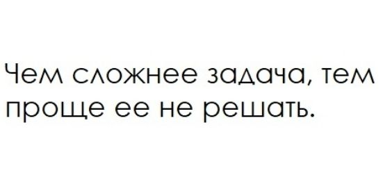 Чем САОЖНЭЭ 30АОЧ0 тем Проще ее не решать