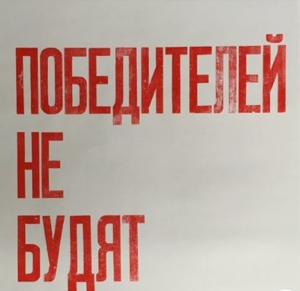 ППБЕЦИТЕЁБЕЙ НЕ БУЦНТ