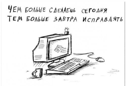 ЧЕМ БОАЫлЕ САЕМЕаЬ сеГоАнЯ ТЕМ Больше 3АВТРА ИслАМЯТЬ