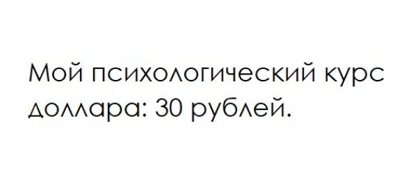 Мой ПСИХОАОГИЧЭСКИЙ курс Аоморо 30 рубей