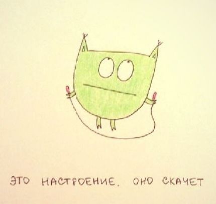 ЭТО инстгоеиие оно ские г