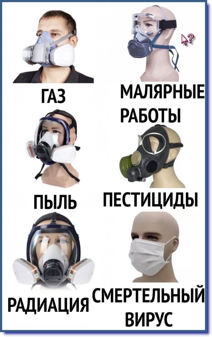 іі МАЛЯРНЫЕ РАБОТЫ а СМЕРТЕЛЬНЫЙ Р ИА ИЯ АД Ц ВИРУС