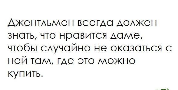 АкенТАьмен ВСЭГАО АОАЖЭН зноть что нровится АОМЭ чтобы САУЧОЙНО не окозоться с ней том где это можно купить