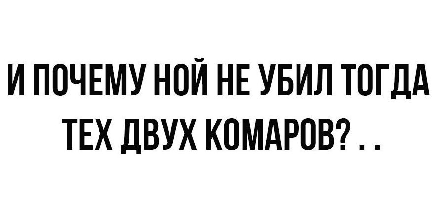 И ПОЧЕМУ НПЙ НЕ УБИЛ ТОГДА ТЕХ ДВУХ КПМАРПВ