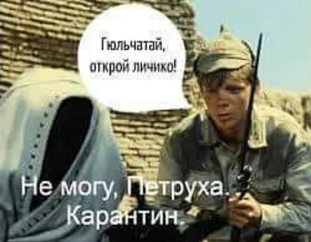 Гюльчашй широъч пичиш