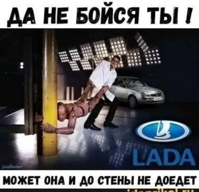 1 _ и А Ц МОЖЕТ ОНА И АО СТЕНЫ НЕ АОЕАЕТ ЗК 11