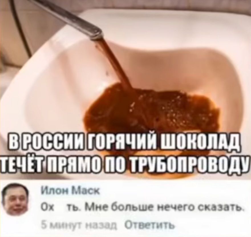 Ох Мне Больше печет скинь Насти