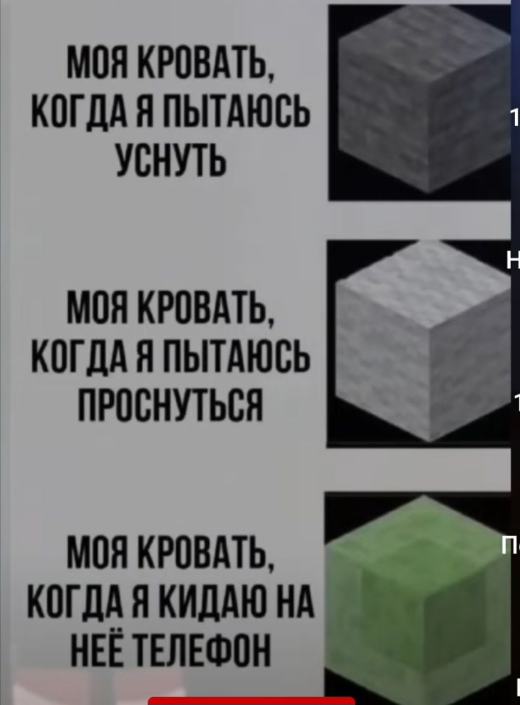 МПЯ КРОВАТЬ КОГДА Я ПЫТАЮСЬ УВНУТЬ МПП КРОВАТЬ КОГДА Я ПЫТАЮСЬ ПРПВНУТЬСЯ МНН КРПБАТЬ К0Гдд Н КИддЮ НА НЕЁ ТЕЛЕФЦН