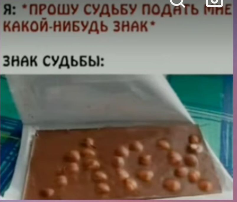 мть ЗНдК СУДЬБЫ