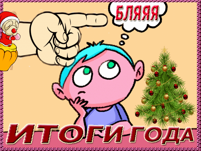ДЛЯ11 г г г а а и г г я а