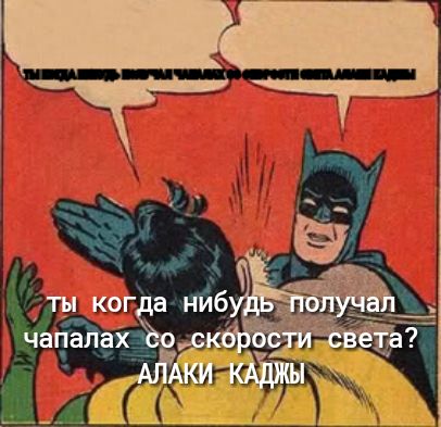 но да ниб ЪЧаПапах 34