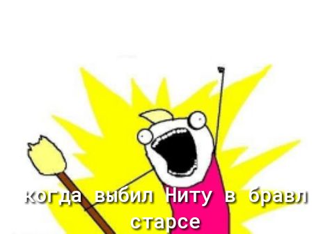 браги