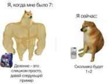 Я ниш цю вип 7 Я ака _ гит т нашы аши иги 2 Мп гк