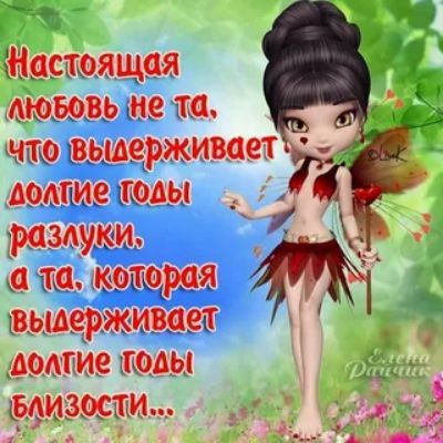 Настоящая АЮЮВЬ не та ЧТФ ьиерживцет АМГМЗ шоль раз а_ъТк котяра вьмержи авт эешие ГОДЫ иизтти