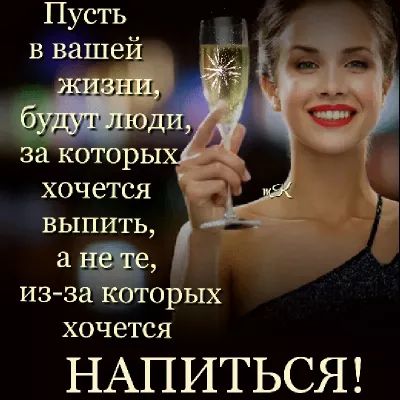 Пусть в вашей ХОЧВТСЯ ВЫПИТЬ из заторых ХОЧЕТСЯ НАПИТЬСЯ