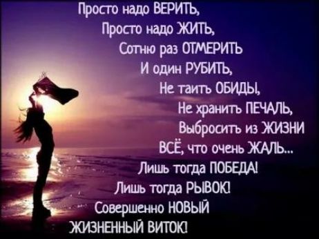 грестналрВЕРИТЬ прошитыеъ СлморазОТМЕРИТЬ ИшнРУБить 06Иды ПЕЧАЛЬ ВыброштьизЖИЗНИ ВСЁ чт очень _ Ей Линь тогда ПОБЕДА РЬВОЮ Совершенно НОВЫЙ Й ВИТЁЖ