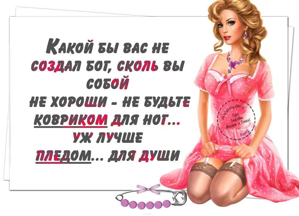 Клкой ш ш на свим ш скать вы спай _ нг хороши на пульте варикоза для ног так лучше медом для души