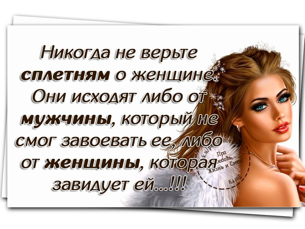 Нимагда не верьте __ сметным женщине Оми ИИСХОАЯТ Аибо 0
