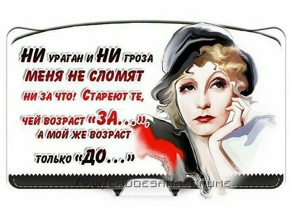 НИ тини ИИ тзд МЁНЯ НЁ Пдші
