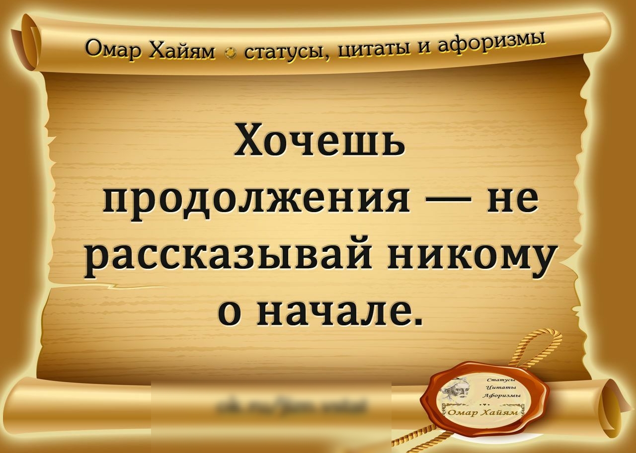 Афоризм хочешь быть будь. Позвольте себе роскошь не общаться с неприятными людьми. Позвольте себе роскошь не общаться с неприятными людьми Ошо. Ошо позволь себе роскошь. Картинка позвольте себе роскошь не общаться.