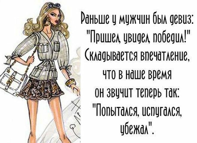 РЁНЬШВ Ц МЦЖЧНН бЫА ЧВВНЗЕ ППНШВА цвишм победим мааывается впечамение чтовнаше время онзвцчиттеперьтак Ё Попытадсящспцгмся 3 ибежаА