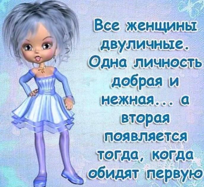 МЖНЕА ИФ джери іпоявляепюя тэгдсд когда ___ фидят пеРвую