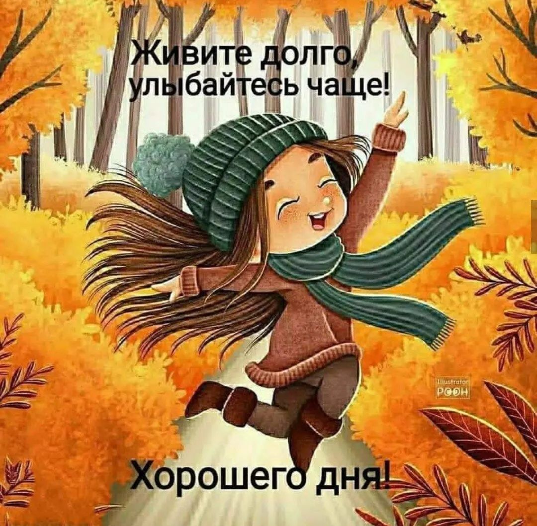 1вите д  ;бай'еьча   ы й