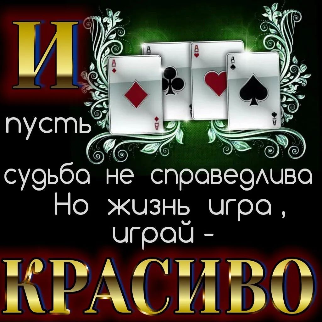 су9ьбо не спрове9шво Но жизнь ыгро игроы ШФ А ЬЧ Я в Н ГН і