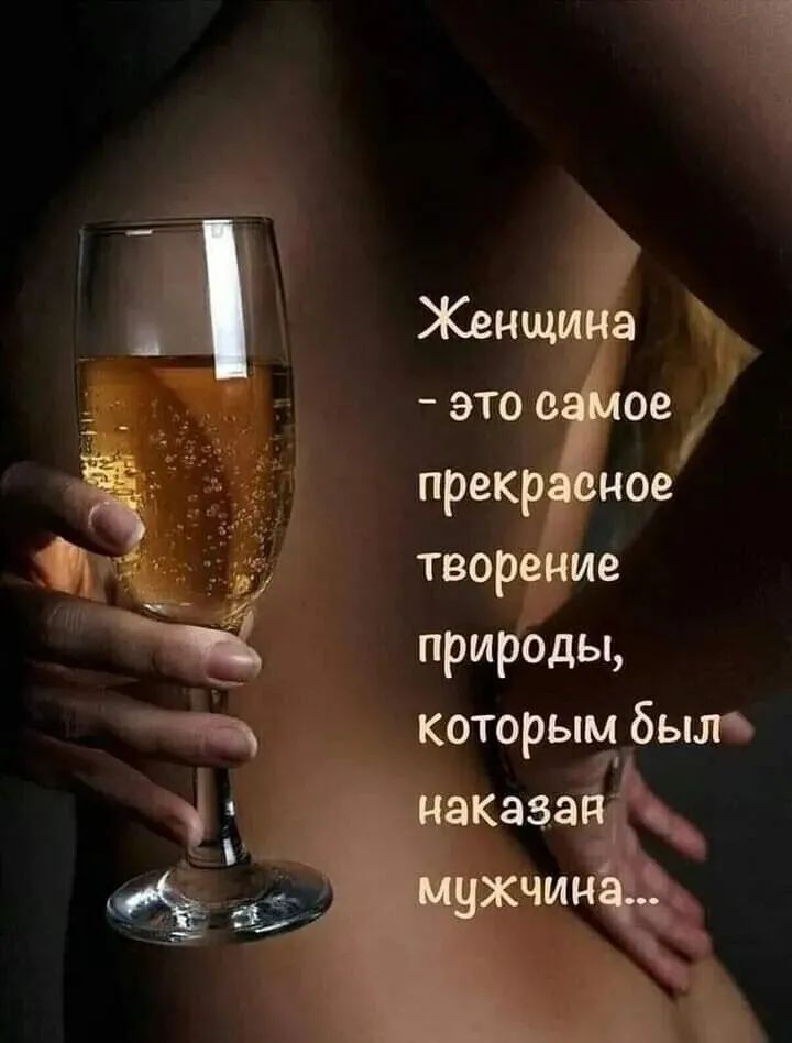 этое ое прекр ное творение природы которым быт
