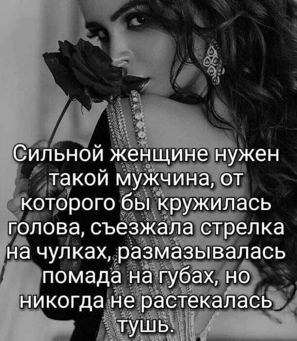 ёла стрелка