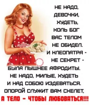 не тли у девочки шипеть ноль БОГ ня твппм у НЕ пешва и кпеппятря __ ге сакрет выпя гншъ ЕЕ яшрпдиты не нада милые ЮдЕТЬ и над шеви шдевятьпя пгпрпй стжит ням снип