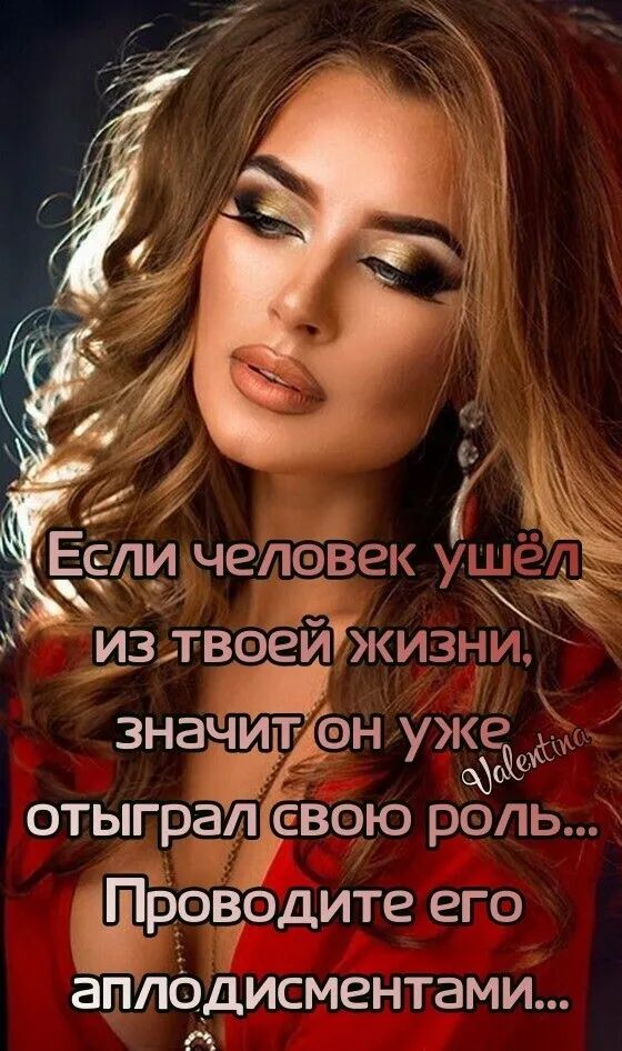 с чепэдівек у излвеиЪкизни знащиётэн уже оз С отьпграшъёёвою роль овбдите его ёйпёдисментами