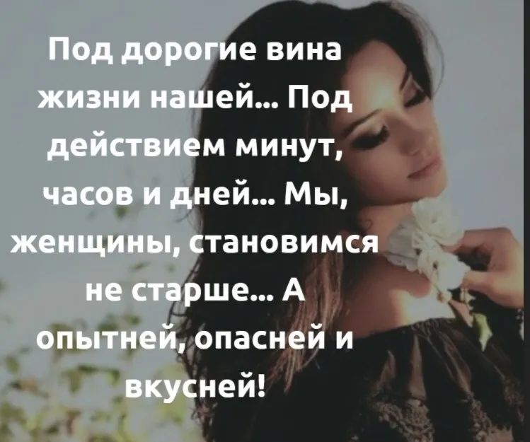 м минут ей Мы