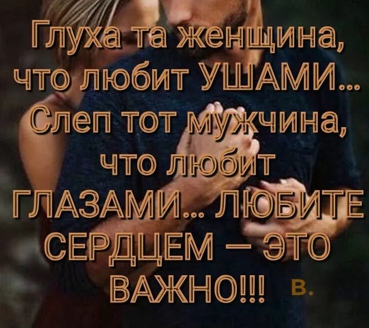 ГЛНИН чюддюбит УШАМИ ют _ иСЕ АЖНППП